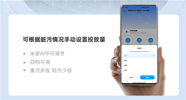 o 3kg智投版预售开启：智能投放 高温煮洗九游会J9入口999元！米家洗衣机 迷你Pr(图2)