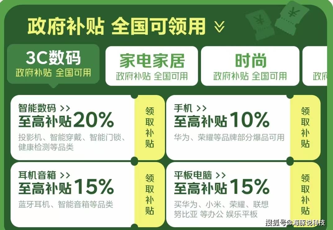 螨小天鹅10公斤洗衣机只卖1444元！j9九游会网站入口享国补一级能效除菌