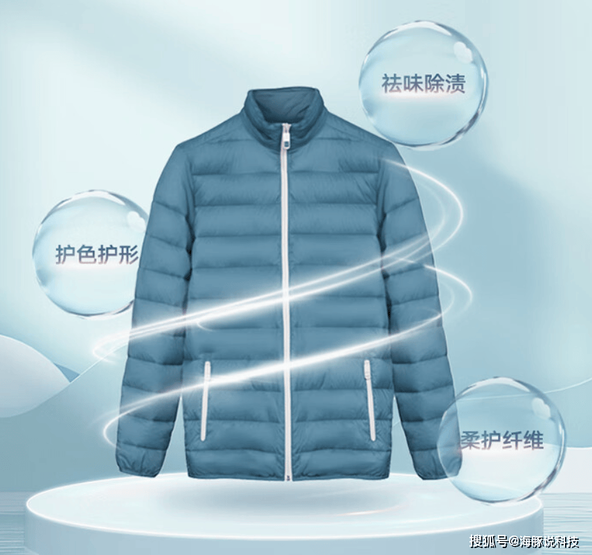 螨小天鹅10公斤洗衣机只卖1444元！j9九游会网站入口享国补一级能效除菌(图5)