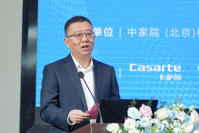 ——2024年洗衣机行业发展大会成功召开j9九游会真人游戏第一健康浣新 洗赢未来(图5)