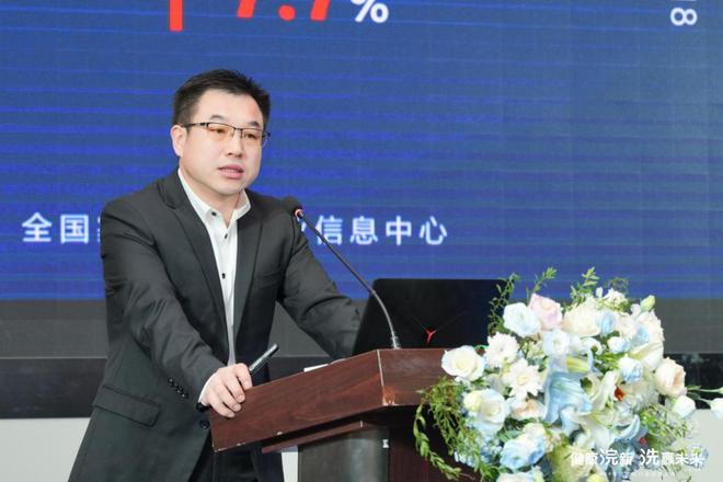 ——2024年洗衣机行业发展大会成功召开j9九游会真人游戏第一健康浣新 洗赢未来