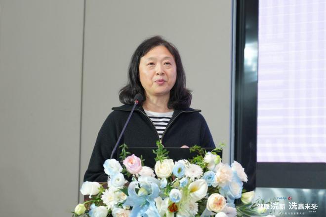 ——2024年洗衣机行业发展大会成功召开j9九游会真人游戏第一健康浣新 洗赢未来(图2)