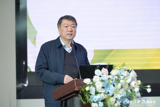 ——2024年洗衣机行业发展大会成功召开j9九游会真人游戏第一健康浣新 洗赢未来(图4)