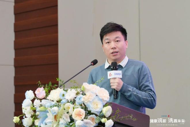 ——2024年洗衣机行业发展大会成功召开j9九游会真人游戏第一健康浣新 洗赢未来(图7)