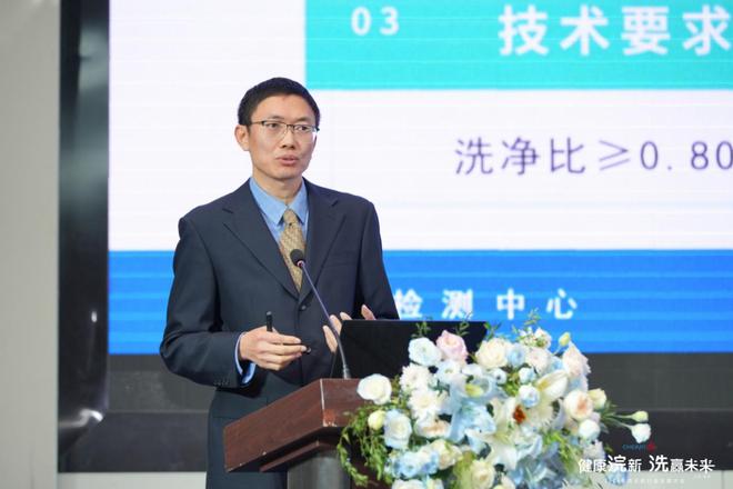 ——2024年洗衣机行业发展大会成功召开j9九游会真人游戏第一健康浣新 洗赢未来(图18)