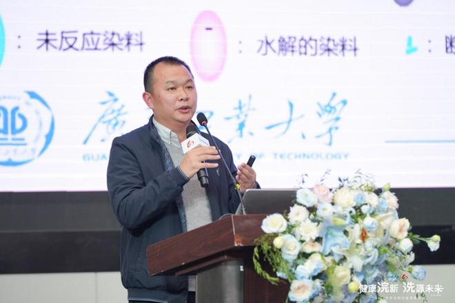 ——2024年洗衣机行业发展大会成功召开j9九游会真人游戏第一健康浣新 洗赢未来(图15)