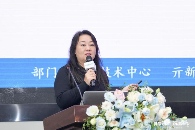 ——2024年洗衣机行业发展大会成功召开j9九游会真人游戏第一健康浣新 洗赢未来(图17)