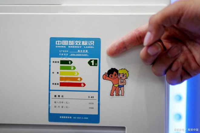 二级能效的区别：详解一和三的区别九游会·j9网站洗衣机一级能效和(图6)