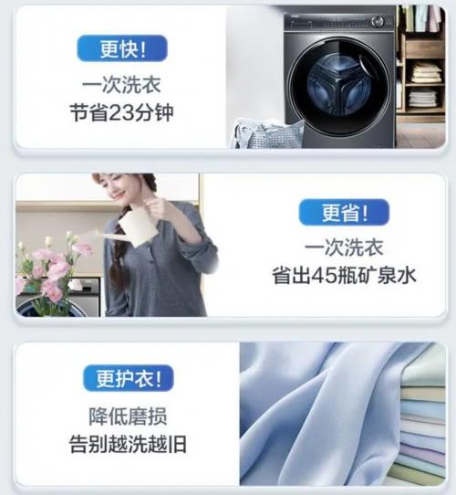 ！装修家电怎么选 爆款推荐看这里j9九游会入口首页国补助力双11(图5)