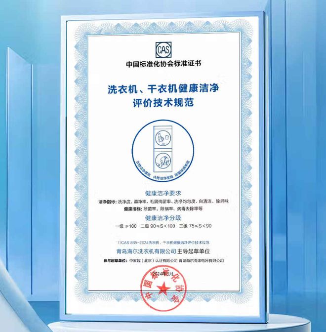 级能效+10KG大容量到手价1499元九游会网站双11爆款洗衣机国家补贴+一