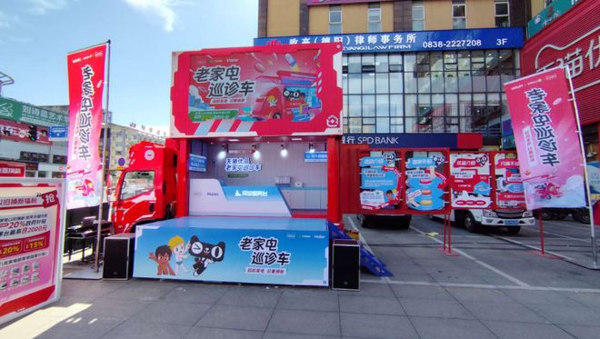 电巡诊车》全国100城公益巡诊J9国际网站天猫优品启动《老家(图2)