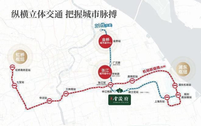 信劲爆房价！浦东张江金茂府楼盘快讯播报！j9九游会真人第一品牌张江金茂府难以置