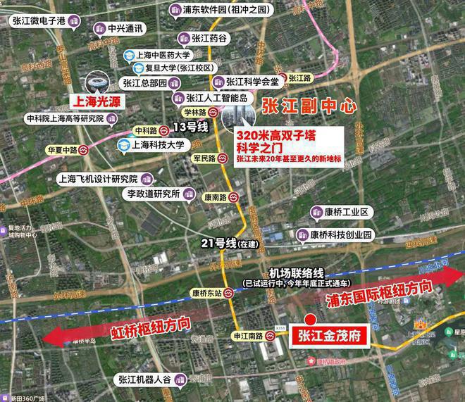 信劲爆房价！浦东张江金茂府楼盘快讯播报！j9九游会真人第一品牌张江金茂府难以置(图5)