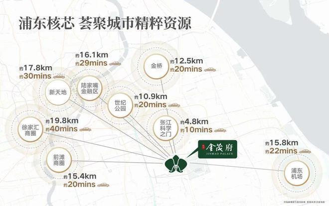 信劲爆房价！浦东张江金茂府楼盘快讯播报！j9九游会真人第一品牌张江金茂府难以置(图11)
