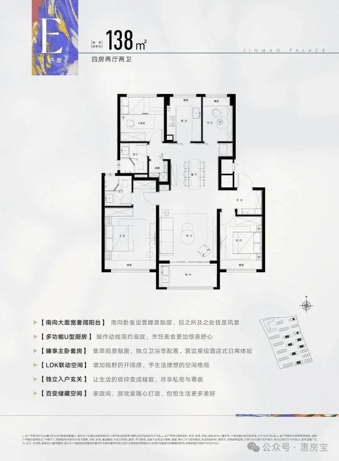 信劲爆房价！浦东张江金茂府楼盘快讯播报！j9九游会真人第一品牌张江金茂府难以置(图14)