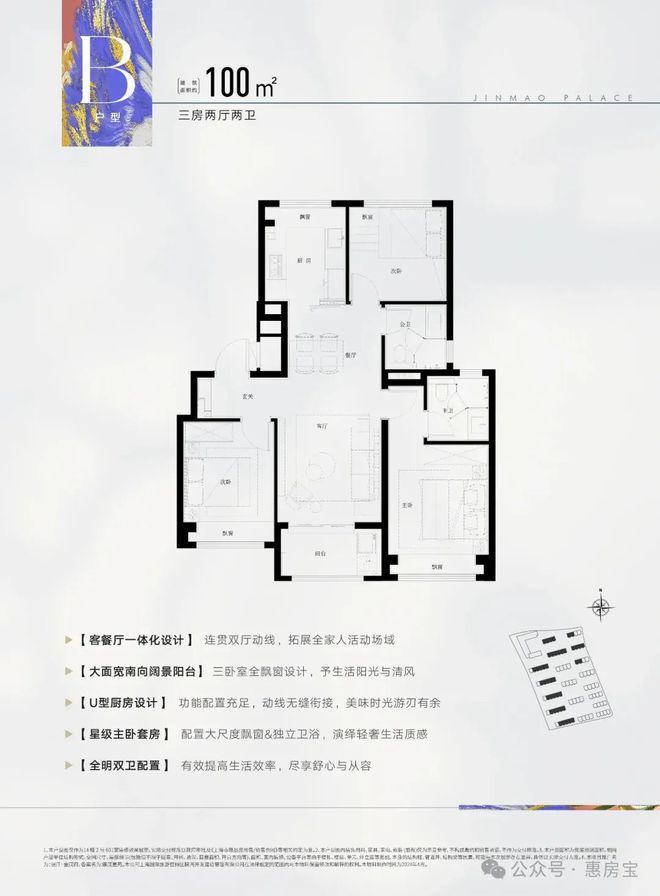 信劲爆房价！浦东张江金茂府楼盘快讯播报！j9九游会真人第一品牌张江金茂府难以置(图25)