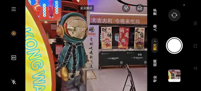 舰配置迅速普及聊一加Ace5Pro九游会真人游戏第一品牌无需等待旗(图10)