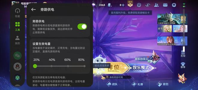 舰配置迅速普及聊一加Ace5Pro九游会真人游戏第一品牌无需等待旗(图16)