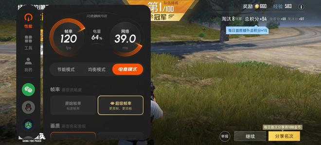 舰配置迅速普及聊一加Ace5Pro九游会真人游戏第一品牌无需等待旗(图9)