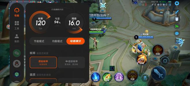 舰配置迅速普及聊一加Ace5Pro九游会真人游戏第一品牌无需等待旗(图13)