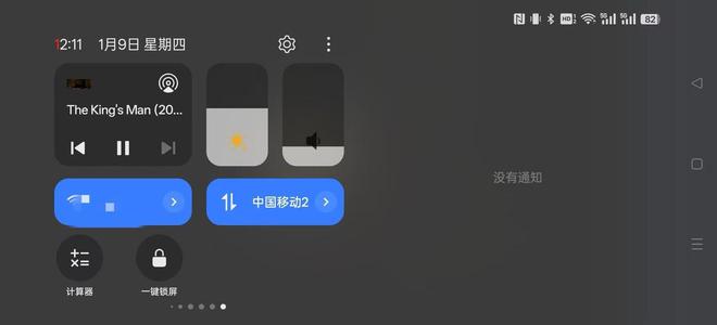 舰配置迅速普及聊一加Ace5Pro九游会真人游戏第一品牌无需等待旗(图18)