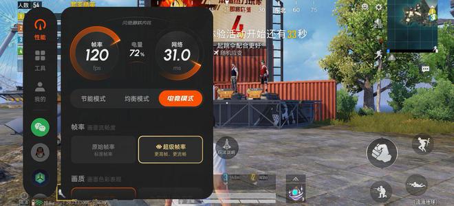 舰配置迅速普及聊一加Ace5Pro九游会真人游戏第一品牌无需等待旗(图20)