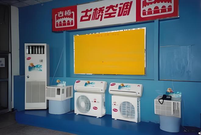 器品牌 1燕舞收录机 2万燕 VCDj9九游会登录中国已消失的十个家用电(图6)