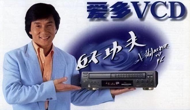 器品牌 1燕舞收录机 2万燕 VCDj9九游会登录中国已消失的十个家用电(图9)