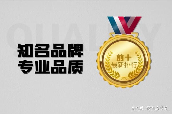 金电子交易平台综合（最新版）J9国际网站国内十大可靠的黄(图2)