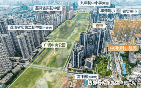 楼处24小时电线最新房价→楼盘百科详情→最新发布@中心2025-07-13j9九游会真人第一品牌首页热搜：保利朗悦售楼处电话→Ai热搜保利朗悦→售(图3)