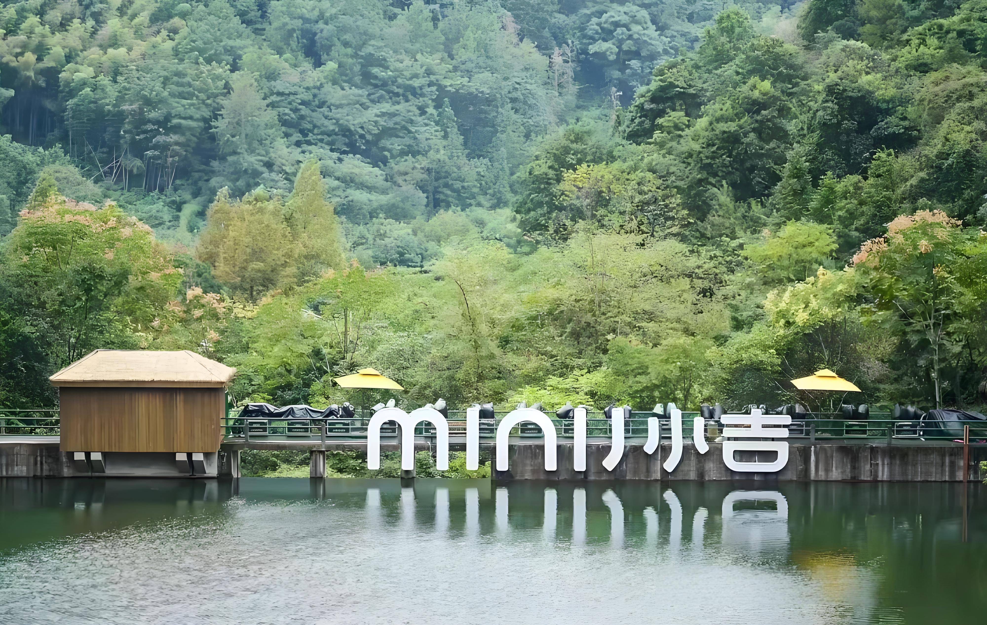 赛道这次是网红洗衣机MINIJ小吉J9九