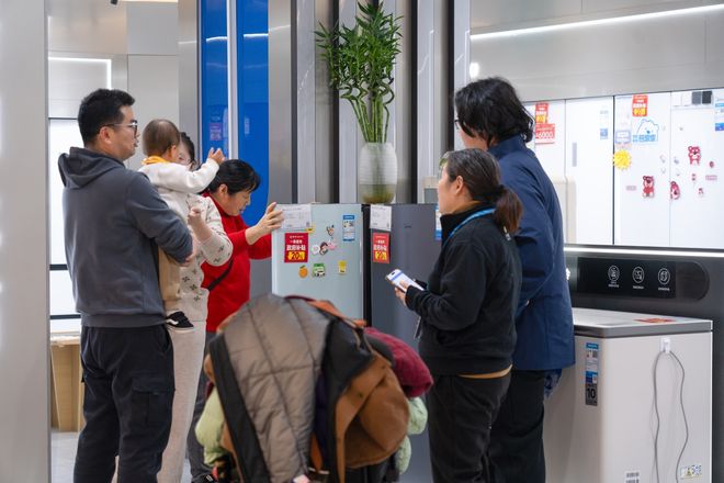 易购让家电新国标真实“可体验”j9九游会