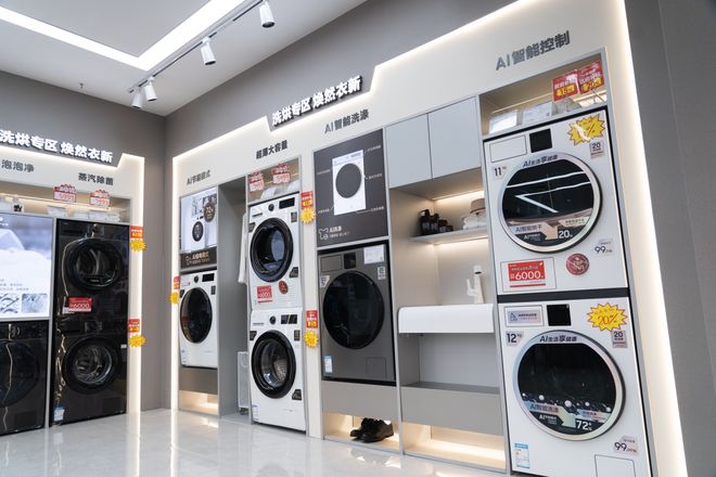 易购让家电新国标真实“可体验”j9九游会登录从展示到解惑苏宁(图2)