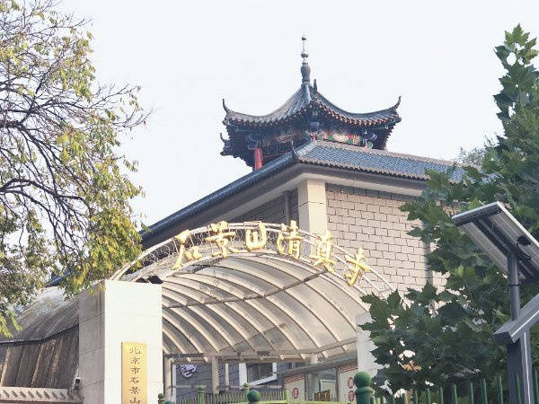 养老院收费标准丰台区民族养老院特色服务长者颐养佳选J9国际集团【2026最新】北京丰台区专业正规的(图4) 养老院收费标准丰台区民族养老院特色服务长者颐养佳选J9国际集团【2026最新】北京丰台区专业正规的(图4)