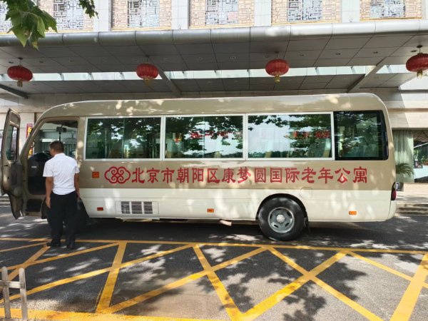 养老院收费标准丰台区民族养老院特色服务长者颐养佳选J9国际集团【2026最新】北京丰台区专业正规的(图11) 养老院收费标准丰台区民族养老院特色服务长者颐养佳选J9国际集团【2026最新】北京丰台区专业正规的(图11)