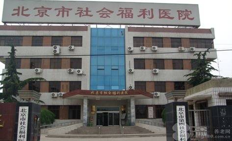 养老院收费标准丰台区民族养老院特色服务长者颐养佳选J9国际集团【2026最新】北京丰台区专业正规的(图17) 养老院收费标准丰台区民族养老院特色服务长者颐养佳选J9国际集团【2026最新】北京丰台区专业正规的(图17)