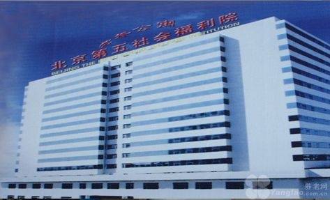 养老院收费标准丰台区民族养老院特色服务长者颐养佳选J9国际集团【2026最新】北京丰台区专业正规的(图28)