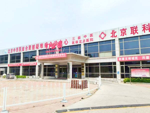 养老院收费标准丰台区民族养老院特色服务长者颐养佳选J9国际集团【2026最新】北京丰台区专业正规的(图55) 养老院收费标准丰台区民族养老院特色服务长者颐养佳选J9国际集团【2026最新】北京丰台区专业正规的(图55)