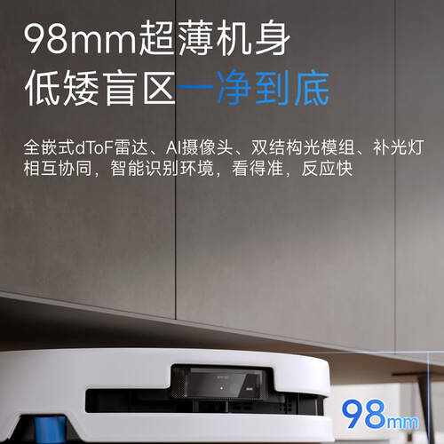 择：科沃斯扫地机器人全面解析九游会·j9网站智能清洁新选(图2)