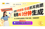 ：28年感情的转变与国货的崛起九游会J9